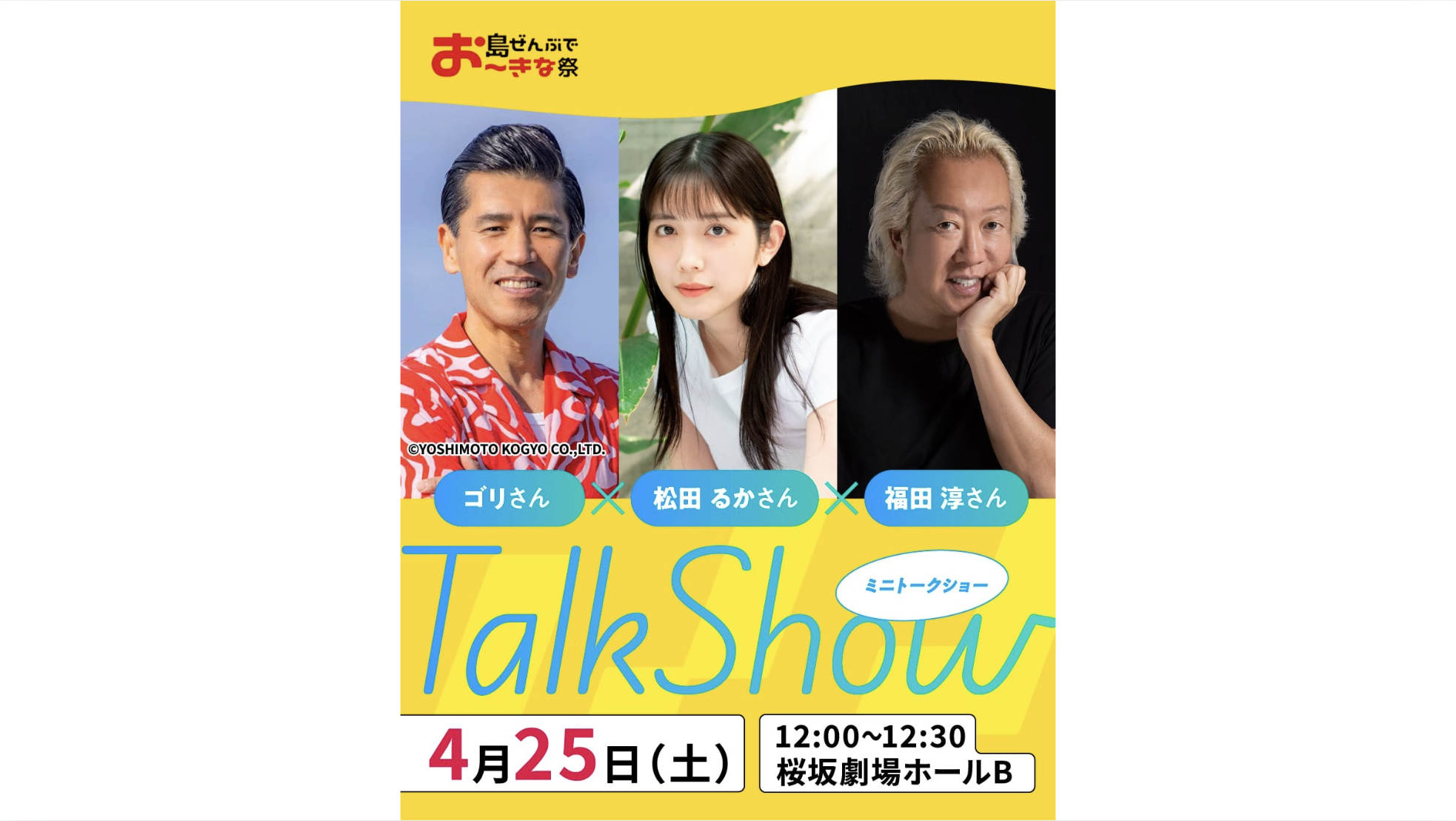 lngshot タワレコお見送り券 ミニトークショー LNGSHOT】 ／ 質問募集 